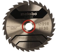 Диск пильный Precision Cut Classic (216x30 мм; 30Z; WZ 22; блистер) Metabo 628653000