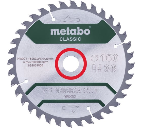 Диск пильный Precision Cut Classic (160x20 мм; 36Z; WZ 10; блистер) Metabo 628659000