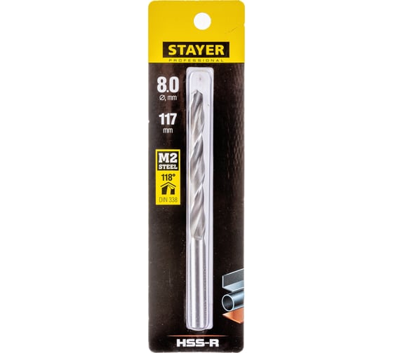 Сверло Professional по металлу HSS-R (8х75х117 мм; М2; DIN 338) Stayer 29602-8