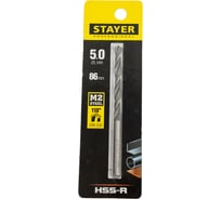 Сверло Professional по металлу HSS-R (5х52х86 мм; М2; DIN 338) Stayer 29602-5