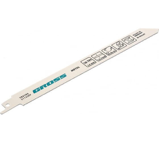 Полотна по металлу для сабельной пилы 4402 - S1122EF (290х180 мм, шаг 1,4 мм, 2 шт.) GROSS 782103
