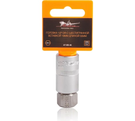 Головка 1/2" DR с шестигранной вставкой 19 мм, 55 мм Airline AT-BS-46