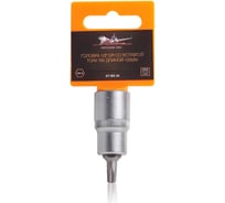 Головка со вставкой TORX T30, 55 мм, 1/2" DR Airline AT-BS-19