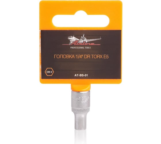 Головка TORX E5, 1/4" DR  Airline AT-BS-01