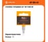 Головка TORX E5, 1/4" DR Airline AT-BS-01 3
