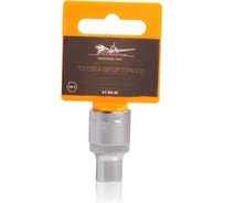 Головка TORX E10, 1/2" DR Airline AT-BS-06