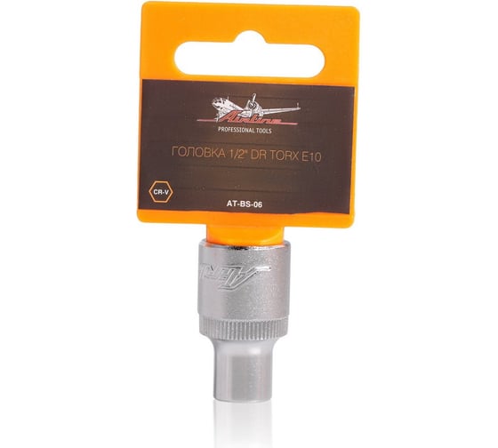 Головка TORX E10, 1/2" DR Airline AT-BS-06 1