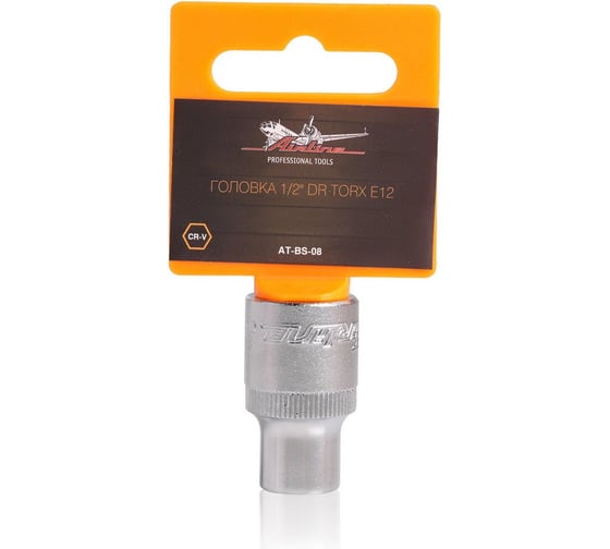 Головка TORX E12, 1/2" DR Airline AT-BS-08 1
