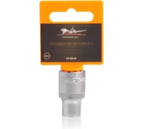 Головка TORX E11, 1/2" DR Airline AT-BS-07