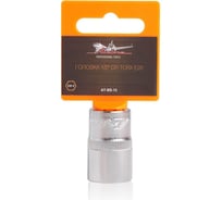 Головка TORX E20, 1/2" DR Airline AT-BS-12