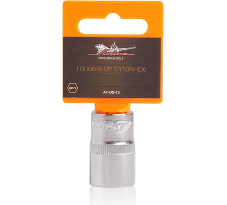 Головка TORX E20, 1/2" DR Airline AT-BS-12