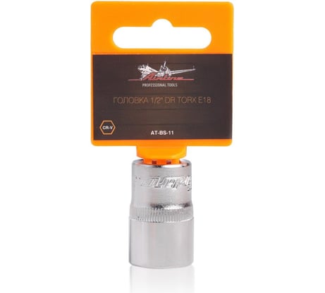 Головка TORX E18, 1/2" DR Airline AT-BS-11
