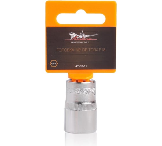 Головка TORX E18, 1/2" DR Airline AT-BS-11 1