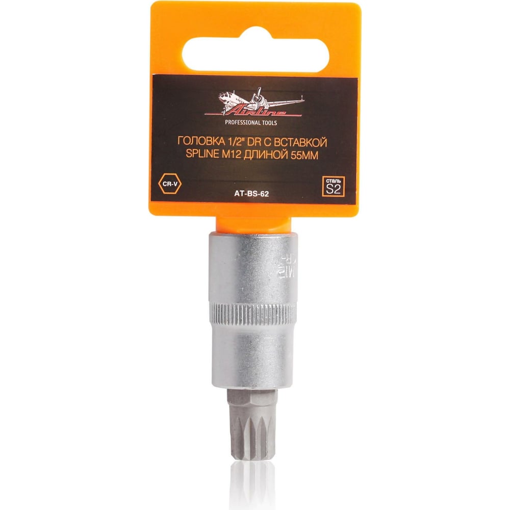 Головка 1/2" DR со вставкой RIBE M10 длиной 100мм (AT-BS-37)