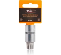 Головка 1/2" DR, с вставкой SPLINE M18, 55 мм Airline AT-BS-65