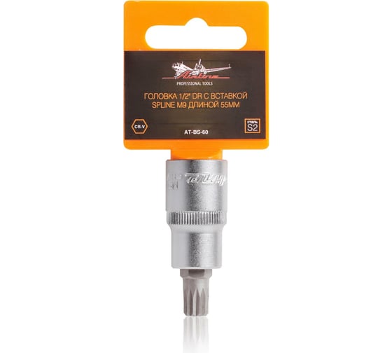 Головка 1/2" DR с вставкой SPLINE M9, 55 мм Airline AT-BS-60