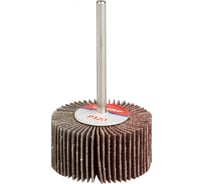 Круг шлифовальный веерный лепестковый (15х30 мм; P120) Зубр 36600-120