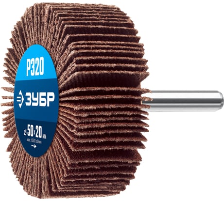 Круг шлифовальный лепестковый d 50 x 20 мм, P320, на шпильке d 6 мм, ЗУБР Профессионал 36601-320_z01