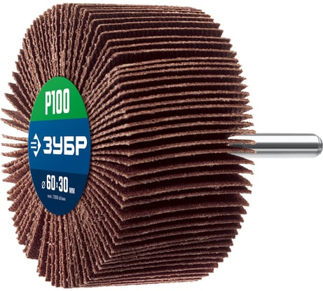 Круг шлифовальный лепестковый d 60 x 30 мм, P100, на шпильке d 6 мм, ЗУБР Профессионал 36602-100_z01