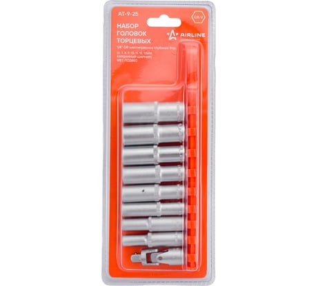 Набор головок торцевых шестигранных глубоких с карданным шарниром (9 предметов; 1/4" DR; 6-13 мм) Airline AT-9-25