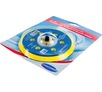 Подошва шлифовальная с 6 отверстиями CD-OS150 150 мм для пневмошлифмашины CONCORDE 6629386