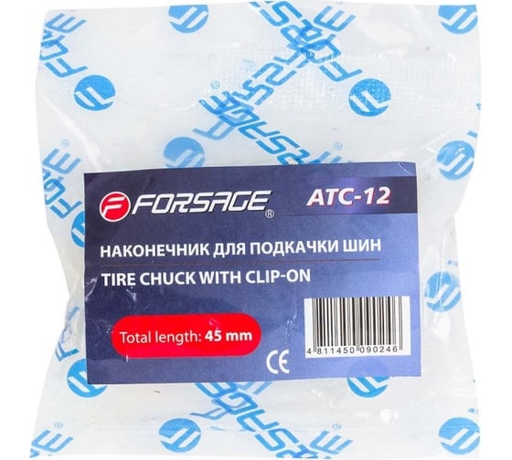 Наконечник для подкачки шин внутренняя резьба 1/4" Forsage F-ATC-12(56979)