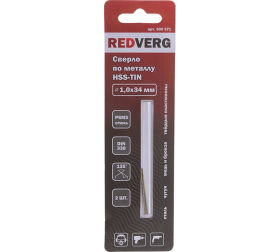 Сверло по металлу HSS-TiN (2 шт; 1х12х34 мм) REDVERG 6621093