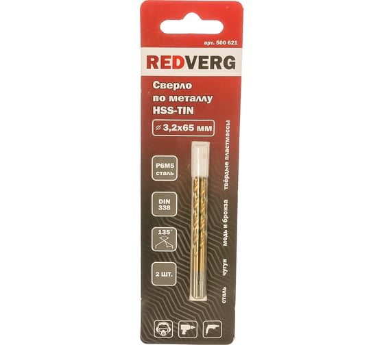 Сверло по металлу HSS-TiN (2 шт; 3.2х36х65 мм) REDVERG 6621098