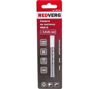 Сверло по металлу HSS-G (2 шт; 3х33х61 мм) REDVERG 6621040