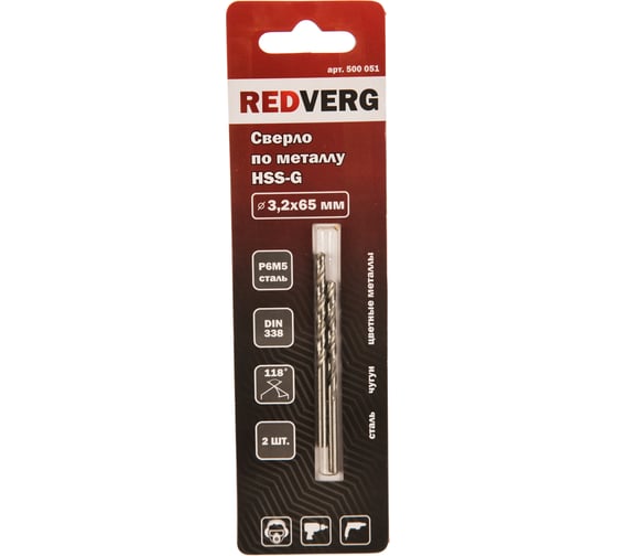 Сверло по металлу HSS-G (2 шт; 3.2х36х70 мм) REDVERG 6621041