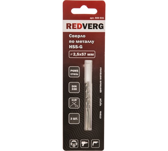 Сверло по металлу HSS-G (2 шт; 2.5х30х57 мм) REDVERG 6621039