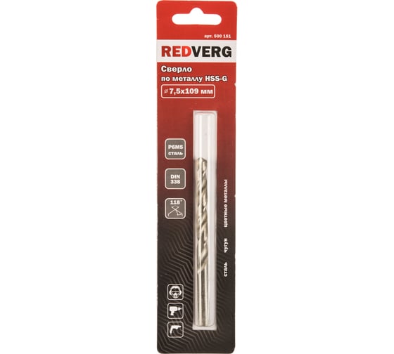 Сверло по металлу HSS-G (7.5х69х109 мм) REDVERG 6621051
