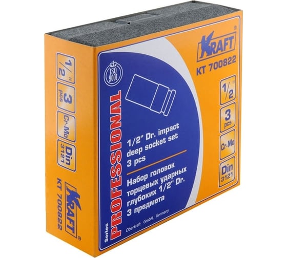 Набор головок торцевых ударных удлиненных (3 шт; 1/2" Dr; 17-21 мм) KRAFT KT 700822