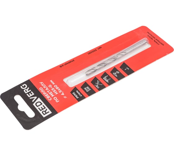 Сверло по металлу HSS-G (4.5х47х80 мм) REDVERG 6621045