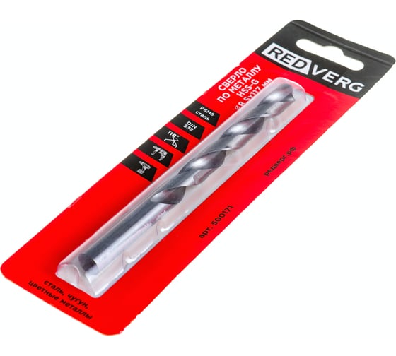 Сверло по металлу HSS-G (8.5х75х117 мм) REDVERG 6621053