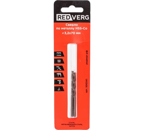 Сверло по металлу кобальтовое HSS-Со (2 шт; 3.2х63х65 мм) REDVERG 6621070