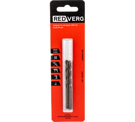 Сверло по металлу кобальтовое HSS-Со (2 шт; 4х43х75 мм) REDVERG 6621072