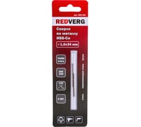 Сверло по металлу кобальтовое HSS-Со (2 шт; 1х12х34 мм) REDVERG 6621065
