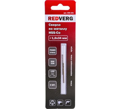 Сверло по металлу кобальтовое HSS-Со (2 шт; 1х12х34 мм) REDVERG 6621065