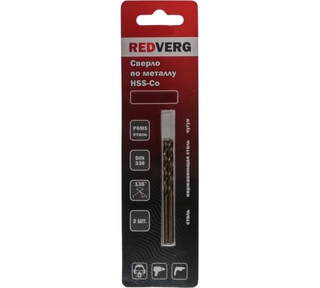 Сверло по металлу кобальтовое HSS-Со (2 шт; 2х24х49 мм) REDVERG 6621067