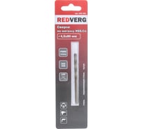 Сверло по металлу кобальтовое HSS-Со (4.5х47х80 мм) REDVERG 6621074