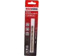 Сверло по металлу кобальтовое HSS-Со (7.5х69х109 мм) REDVERG 6621080