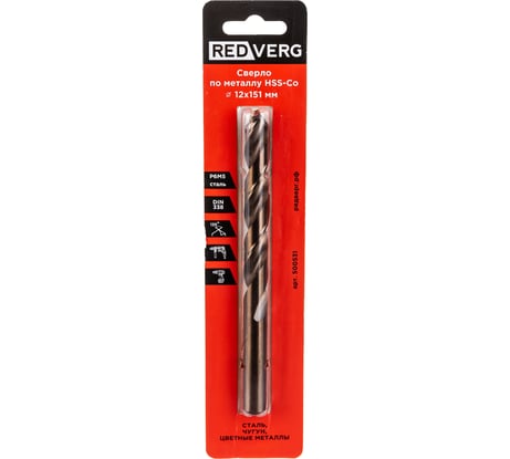 Сверло по металлу кобальтовое HSS-Со (12х101х151 мм) REDVERG 6621089