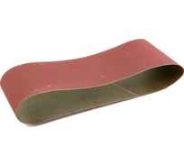 Лента шлифовальная (3 шт; 100х610 мм; Р100) REDVERG 6624258