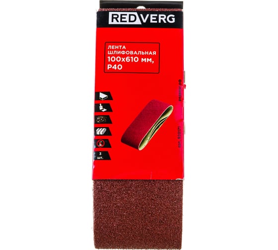 Лента шлифовальная (3 шт; 100х610 мм; Р40) REDVERG 6624255