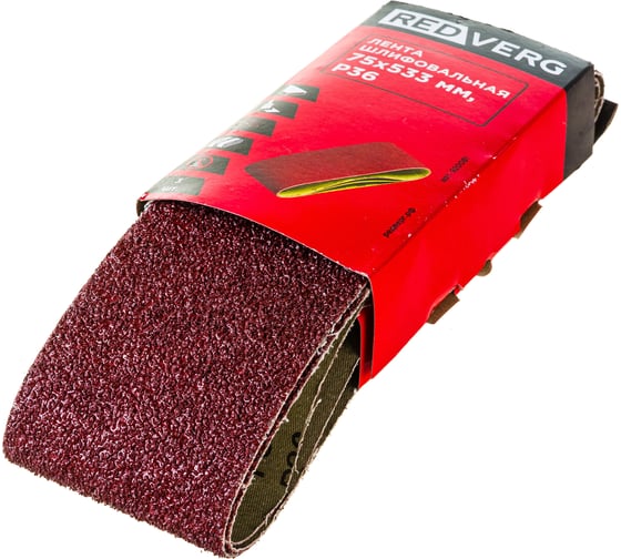 Лента шлифовальная (3 шт; 75х533 мм; Р36) REDVERG 6624246