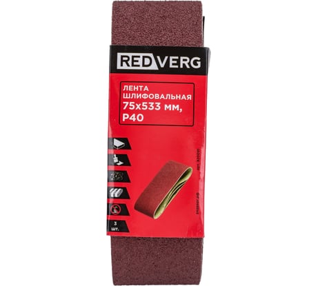 Лента шлифовальная (3 шт; 75х533 мм; Р40) REDVERG 6624247
