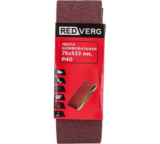 Лента шлифовальная (3 шт; 75х533 мм; Р40) REDVERG 6624247 1