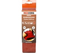 Лента шлифовальная (3 шт; 75х533 мм; Р60) REDVERG 6624248