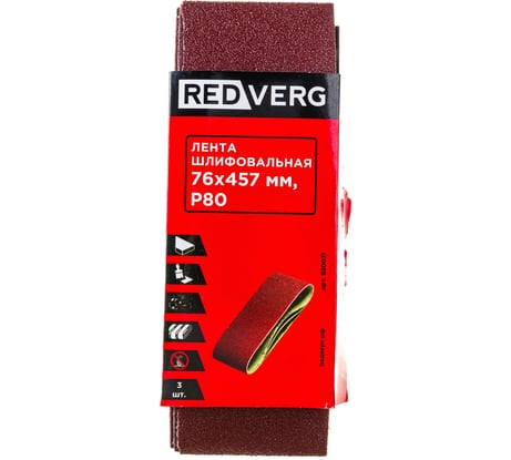 Лента шлифовальная (3 шт; 76х457 мм; Р80) REDVERG 6624241